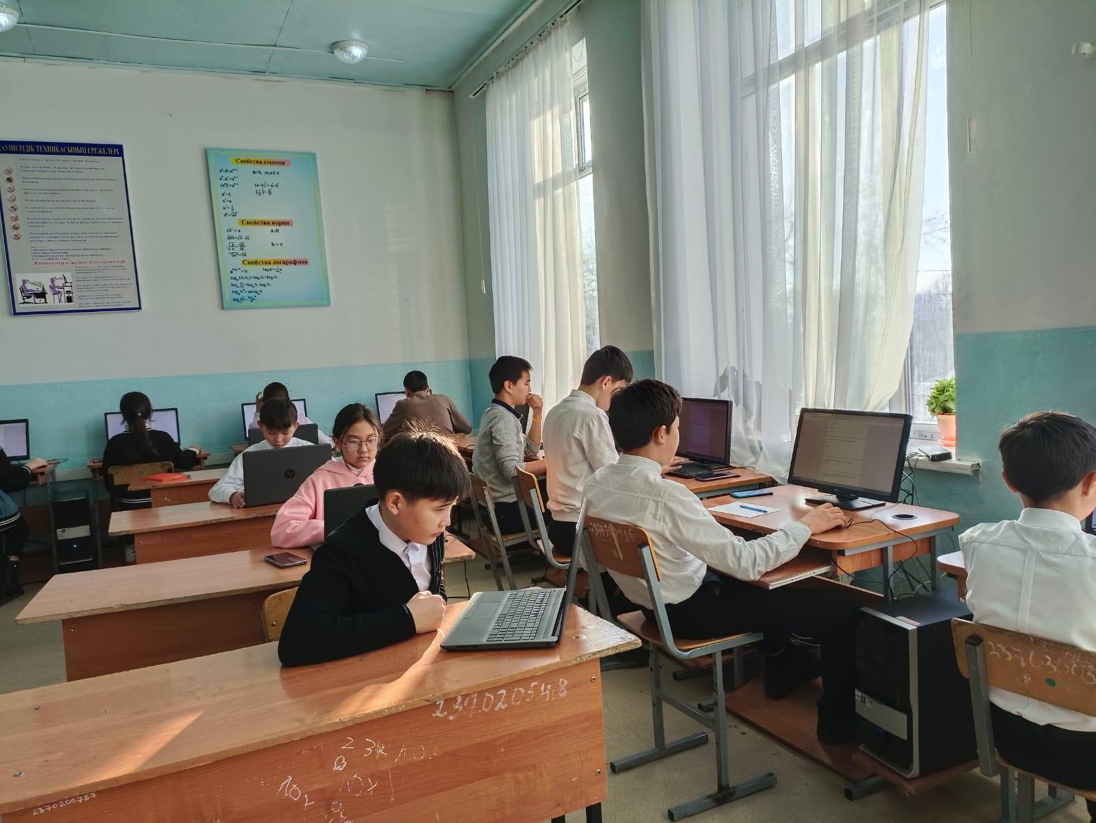 ТИМСС халықаралық зерттеуге  дайындығын бақылау